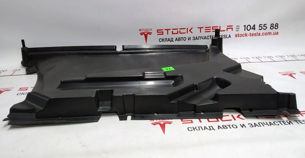 14 Dyfuzor wlotu powietrza do filtra Tesla model S REST 1060466-00-С